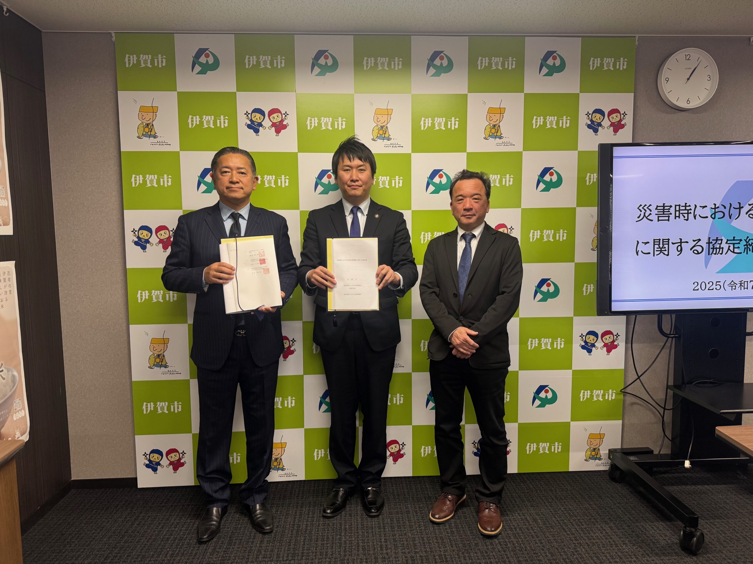 【災害協定の締結】三重県伊賀市と